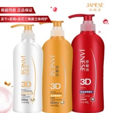 ����Ԋ�o�l��600g�I�����o�l����ë���ޏ͸ɿݏ��g��l