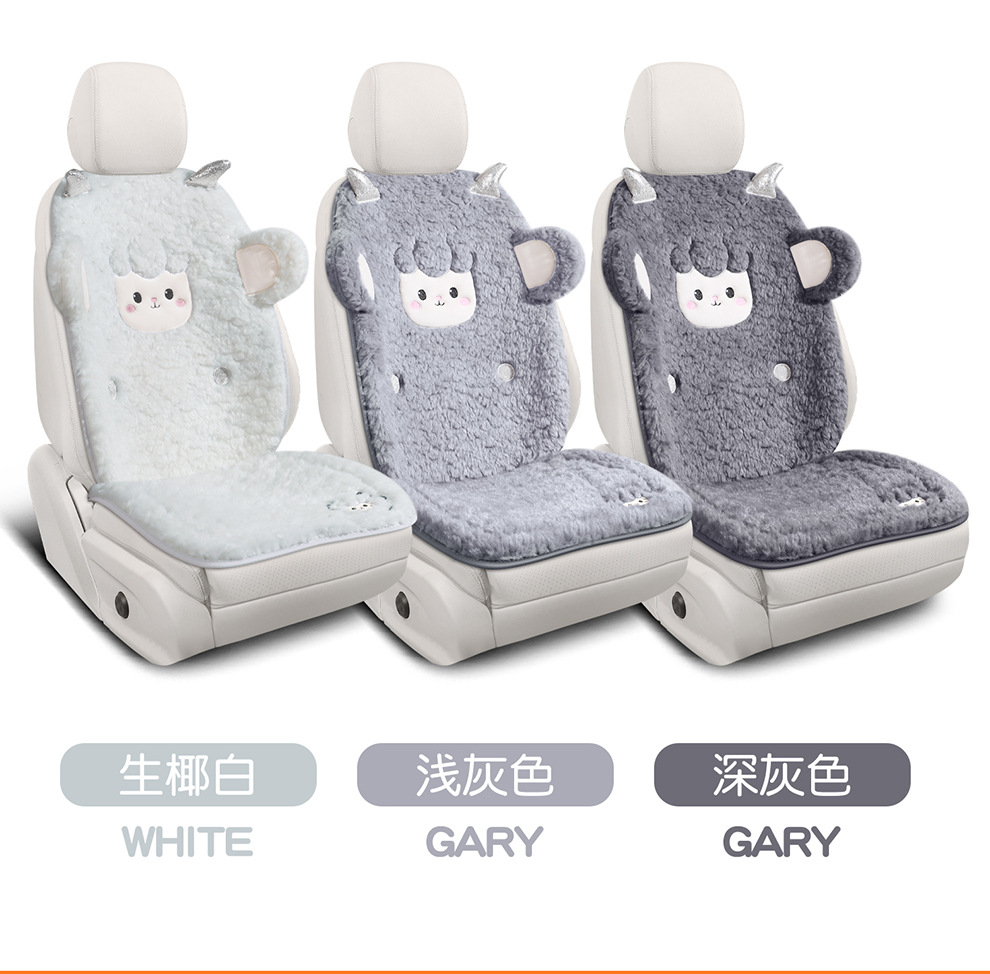 Winter Cartoon Lamb Lamb Velvet Car Seat Cushion Winter Warm Universal Model Factory Direct Sales Dropshipping