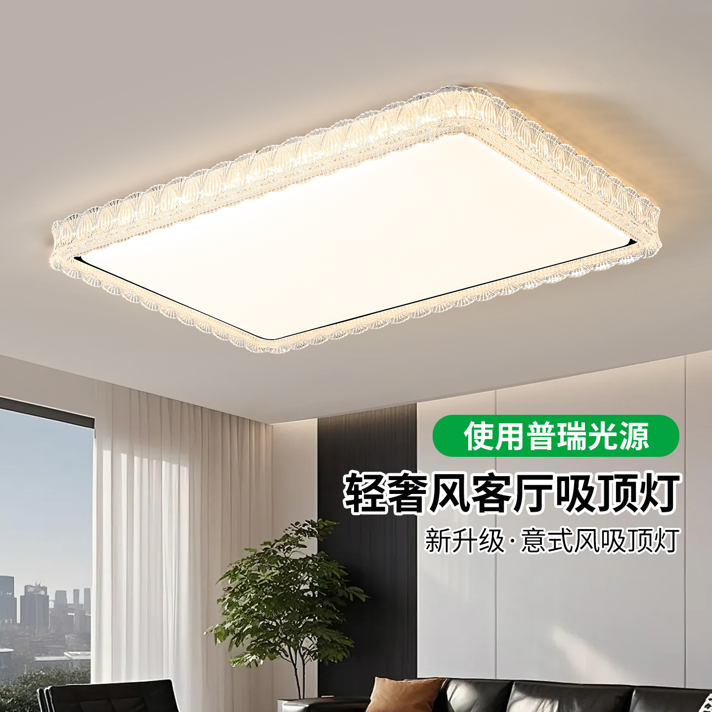 Gran vista jardín sala de estar luz de techo lujoso italiano 2026 nuevo comedor dormitorio lámpara Zhongshan L357