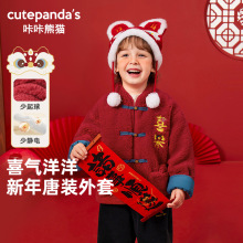 婴儿新年唐装儿童棉服男童过年衣服冬装女童冬季棉袄宝宝拜年服潮