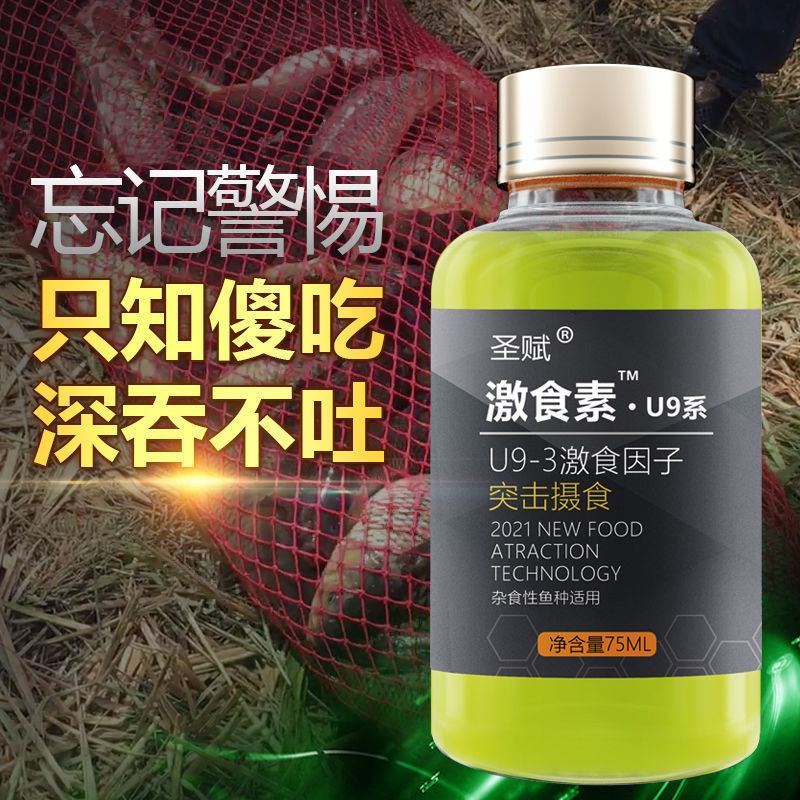 Cebo para peces pequeños, cebo para peces de pesca