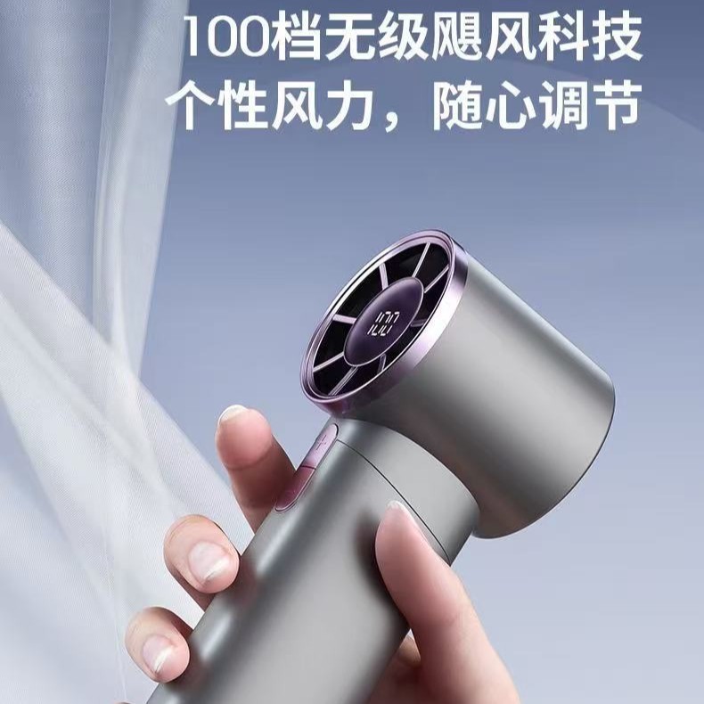 2024 新製品超高速 100 ギア無段階ハンドヘルド小型ファン屋外ポータブルデジタルディスプレイ高耐久小型ファン|undefined