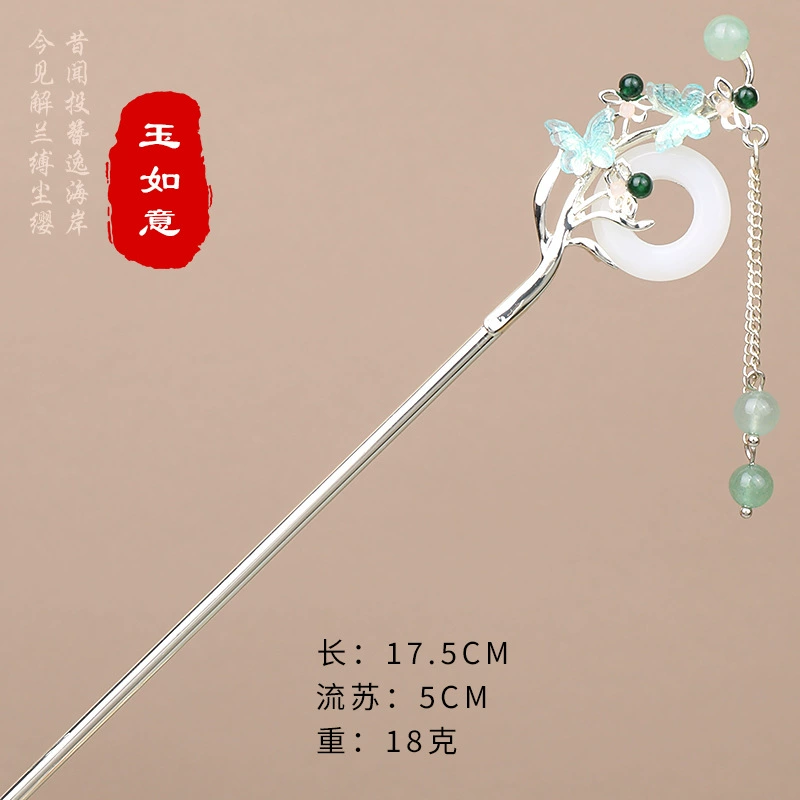 Китайская шпилька для волос, шпилька с кисточками, чхонсам, Hanfu, металлическая заколка для волос, стиль высокого качества, китайский стиль