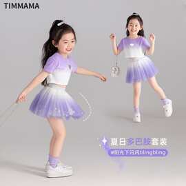 女童裙子夏装网纱蓬蓬裙儿童套装2026新款短裙演出表演服女公主裙