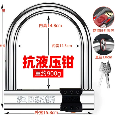 lock key lock cylinder, Helmet lock - solid-steel-2-keys-extra-thick-18cm-extra-weight-900-grams