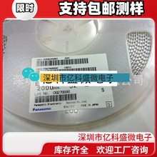 供应松下5K贴片电位器EVM3ESX50B53