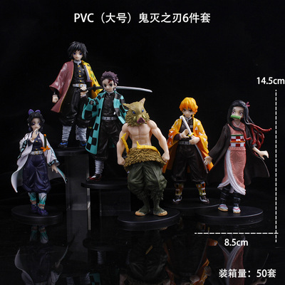 大号鬼灭之刃弥豆子我妻善逸 炭治郎蝴蝶忍 富冈义勇动漫手办摆件|ru