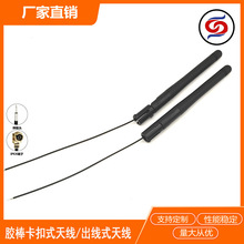 2.4G/WIFI/�{��·�z���쾀�{��ipex���۳���ʽ�ۯB�����L���쾀