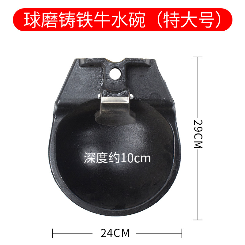 Recipiente de agua para ganado bebedero para ganado equipo para ganado grande engrosada plástico ganado caballo burro automático Tazón-tipo dispensador de agua fregadero