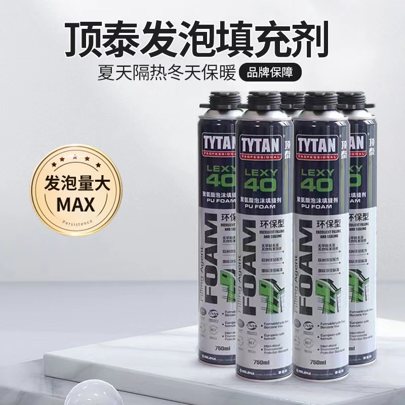 Dingtai Environmental Protection 4.0 foaming agent Styrofoam Sealant Doors and windows polyurethane waterproof Filling foaming agent