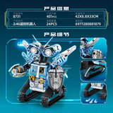 明迪 Lego, робот, конструктор, игрушка для школьников и студентов, 4G, дистанционное управление, обучение, подарок на день рождения
