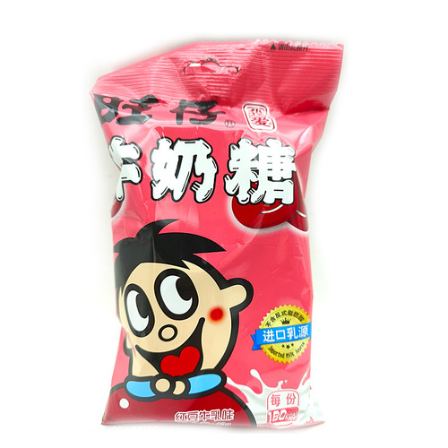Wang Zai Milk Candy Red Bean Milk 42g Strawberry Flavor Leisure Snacks Candy Wedding Celebration Happy Candy Full Moon Handover Gift