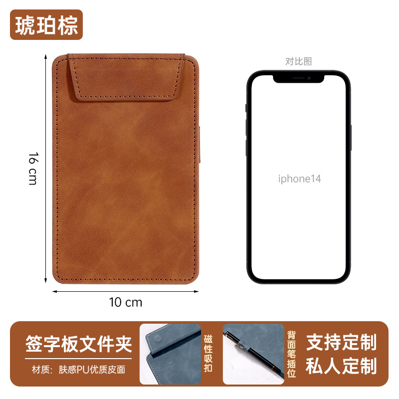 (10X16) 앰버 브라운 A7/(펜 삽입 포함)