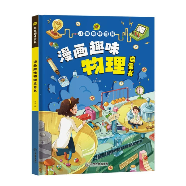 Safe protective comics, popular science book with pictures for students, training, early education