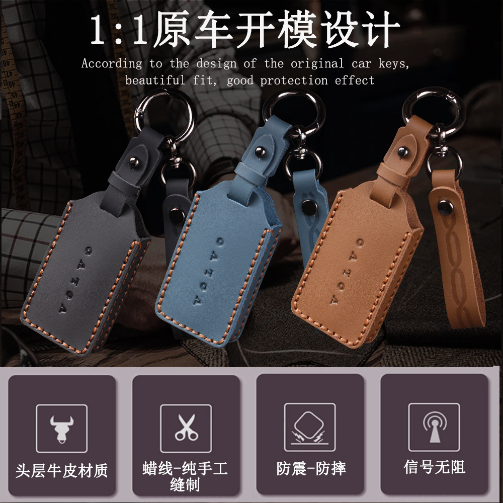 Suitable for Volvo Ex30 Bluetooth Key Cover Leather Remote Control Key Bag