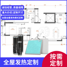 全屋定制别墅房屋超薄电地暖全套模块石墨烯发热膜