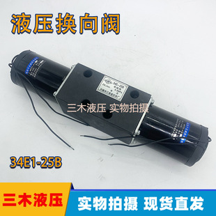 늴����y34E-10B/34E-25B/34E1-25B Һ��늴��y늴œQ���y