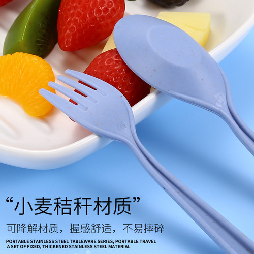 Small Wheat Straw Chopsticks, Forks, and Spoons Set for Office Portable Tableware Student Travel Box Set with Spoons, Chopsticks, and Forks
