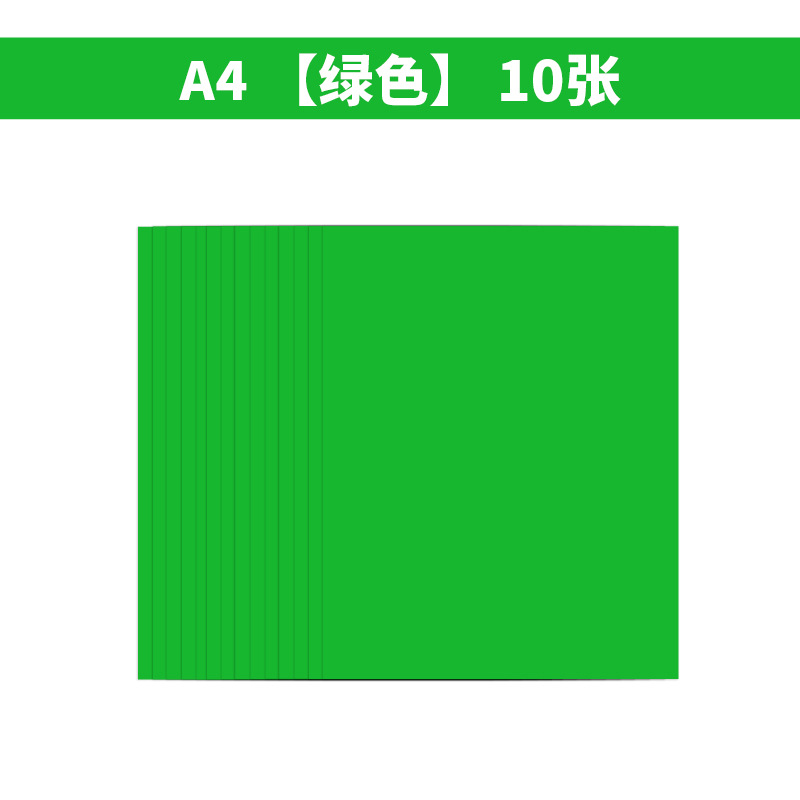 A4 verde 10 hojas-1