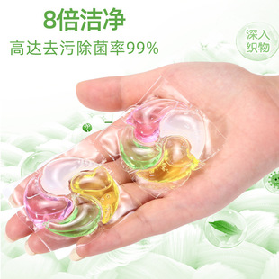 Four-Chamber Laundry Beads Manufacturer 10g Cross-Border Popular Fragrance Beads Clothes Sterilization and Mite Removal Laundry Beads Laundry Balls