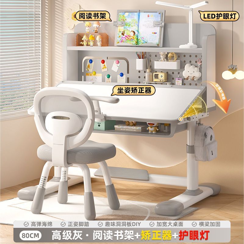 机の上を傾けることができます。|undefined