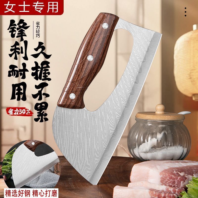 阳江新款女士家用免磨省力不锈钢厨房菜刀厨师锋利切片切肉切菜刀