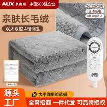 电热毯单双人电褥子调温高温除螨单人双人双控安家用全恒温加热毯
