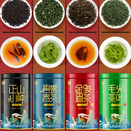Early Spring Zheng Shan Xiao Chong Oolong Tea, Aromatic Loose Leaf Jin Jun Mei Tea in a Luxury Gift Box and Canister