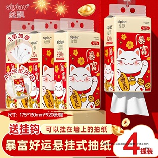 4��920���z�h�Ғ�ʽ�鼈5���������l�����W�������漈���l����