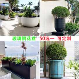 玻璃钢户外大口径种树圆形组合花盆花箱广场公共区域园林公园学校