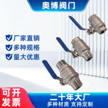 304����ֶ�Ƭʽ��/ ˮ�ܿ��ط���
4��
�����������ͷ��ȫ