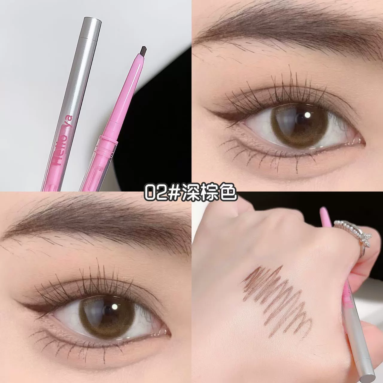 Waterproof eye pencil, white brown liner, long-term effect