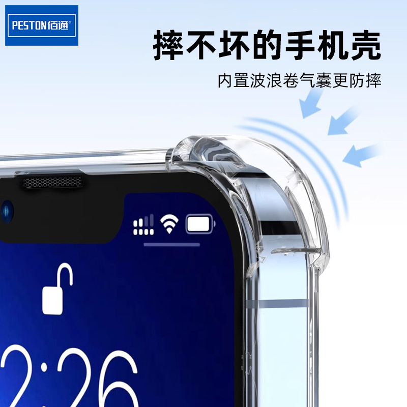 Baitong の新しいモデルは、iPhone17ProMax16Plus 透明携帯電話ソフトシェルシリコンストレートエッジエアバッグ落下防止に適しています。|undefined