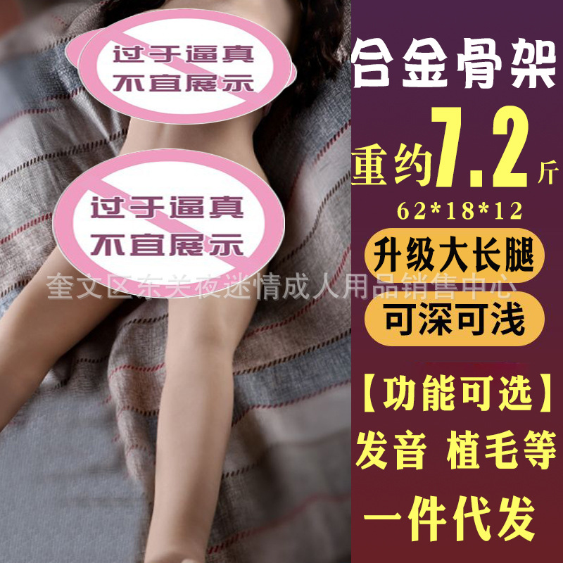 7.2kg 하시모토에는 야채가 있습니다 (가슴과 긴 다리)