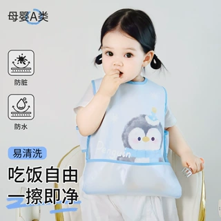 反穿衣pu防水防脏吃饭衣无袖护衣儿童画画衣背心防水防脏辅食罩衣