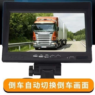 Car display — Camera System 12V/24V Universal for