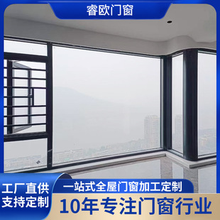 Foshan Manufacturer System Window Community Sealing Window Broken Bridge Aluminum Door and Window Soundproof Casement Window Sealing Balcony Custom Window