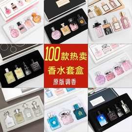 外贸跨境爆款男士古龙香水套装花果香调持久留香女士香水礼盒批发