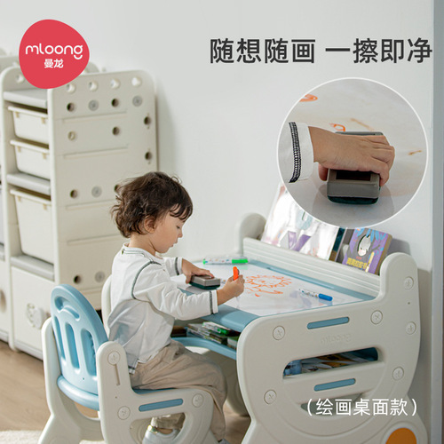 Manlong children's table and chair set combination reading area small desk study table kindergarten baby writing table game table