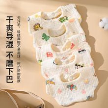 防吐奶口水巾婴儿A类纯棉纱布围嘴新生儿透气超薄春夏季口水巾