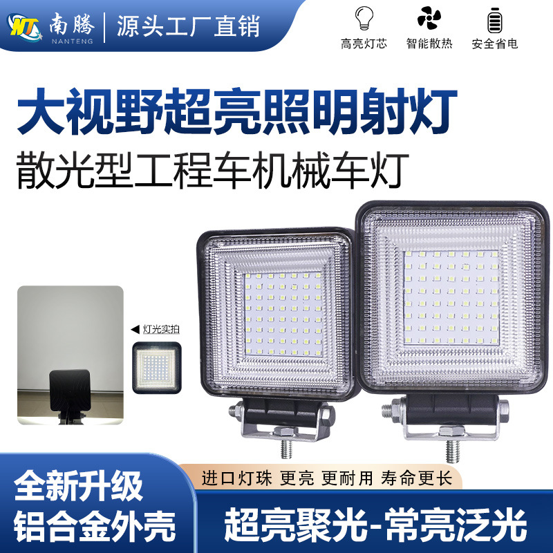 Auto LED foco 12V excavadora gran brazo lámpara de elevadora faro Longgong Hangzhou elevadora lámpara de elevadora super brillante astigmatismo