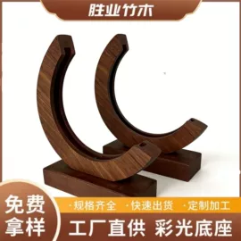 木质工艺品;摆件支架;相框、画框