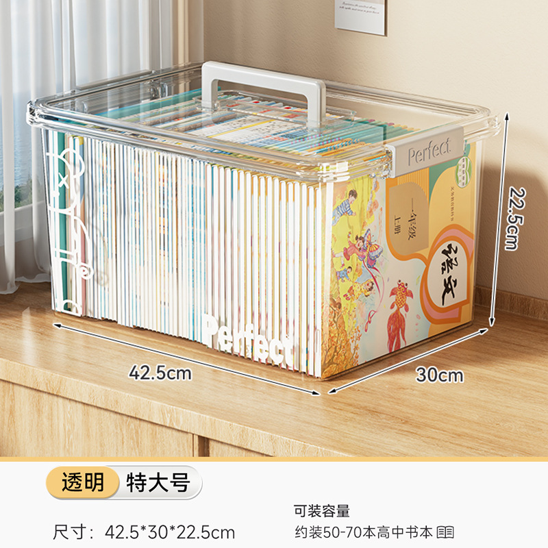 투명-초대형 [길이 42.5 * 너비 30 * 높이 22.5cm] 50-70 고등학교 개최 가능