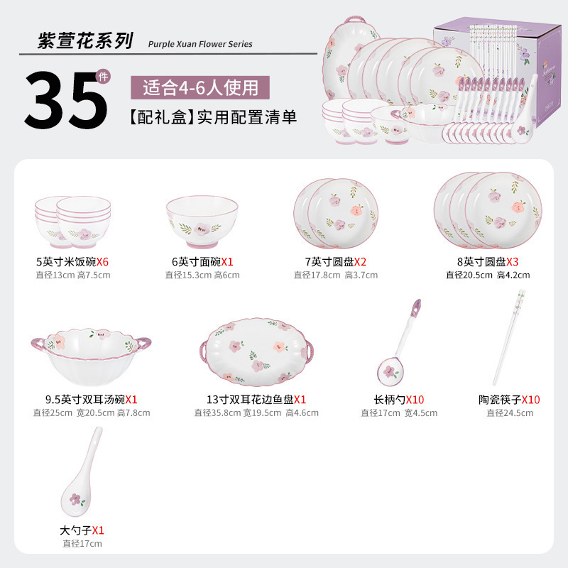 碗の高い顔の値の紫萱の花の釉薬の下で色彩の陶磁器の食器の碗の皿の組み合わせの家庭用の卸売りの贈り物のスープの碗の双耳|undefined