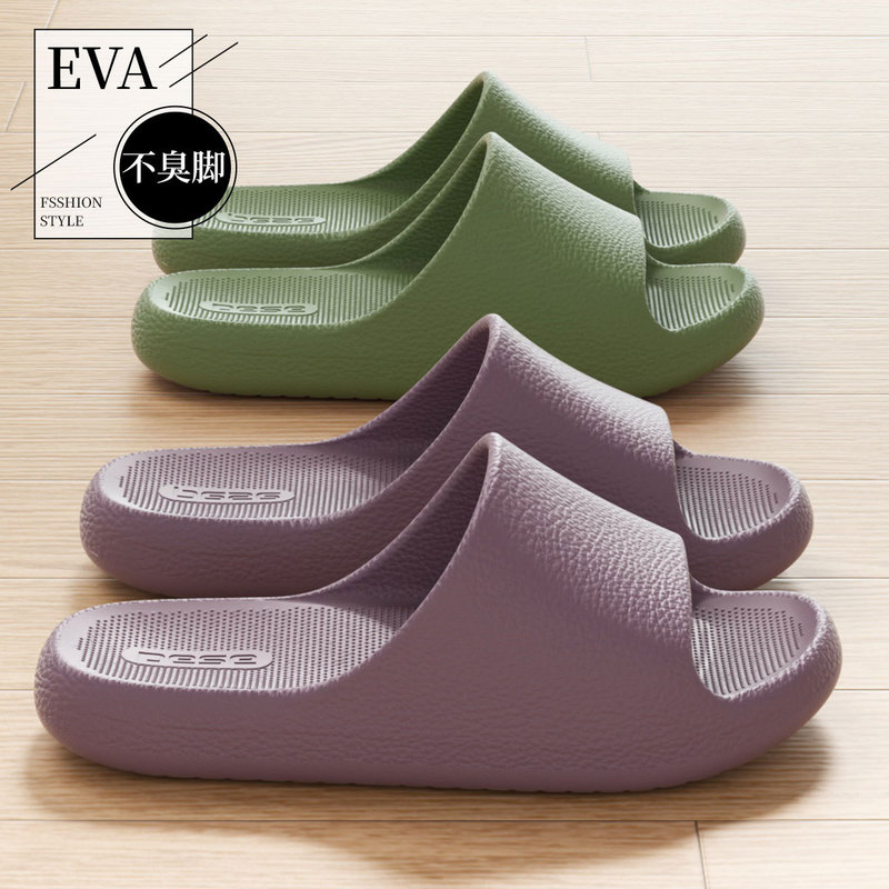 Arch Support Slippers for Women 2026 New Model Home Indoor Eva Thick-Soled Non-Slip Massage Silent Slippers for Men