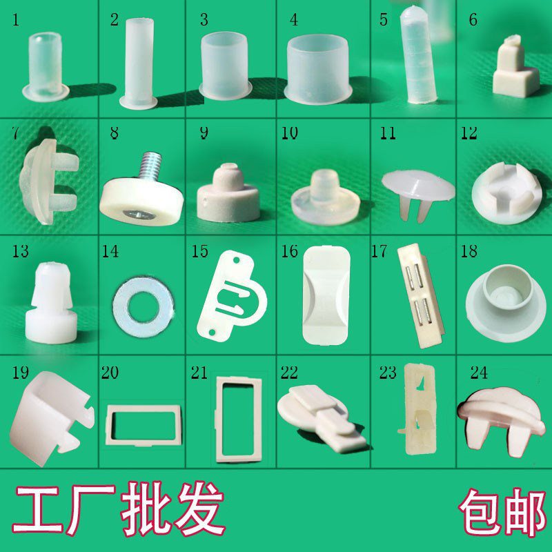 办公铁皮文件柜塑料配件锁杆套筒卡扣玻璃卡子扶正衣杆托耐磨