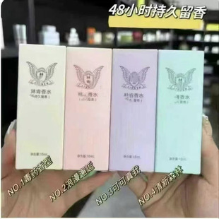 ��ˮ��С����ҹ���LСõ����ˮ�־�����15ML����������Ů�W��܇�d