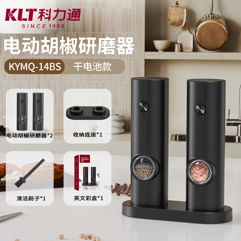 Molinillo de pimienta de fábrica al por mayor de inducción de gravedad recargable amoladora eléctrica sal de mar molinillo de pimienta negro