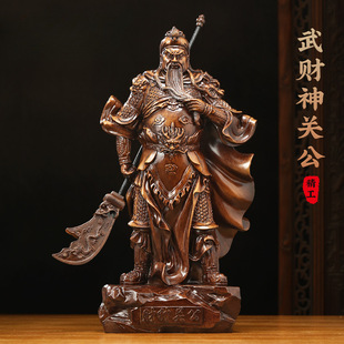 Guanyin God of Wealth Statue Ornament for Home Decoration, Living Room, Office, Worshiping Guan Er Ye, Company Store Opening