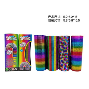 Magic show rainbow ring 5*15 black flash laser rainbow ring spring ring children's toy rainbow ring